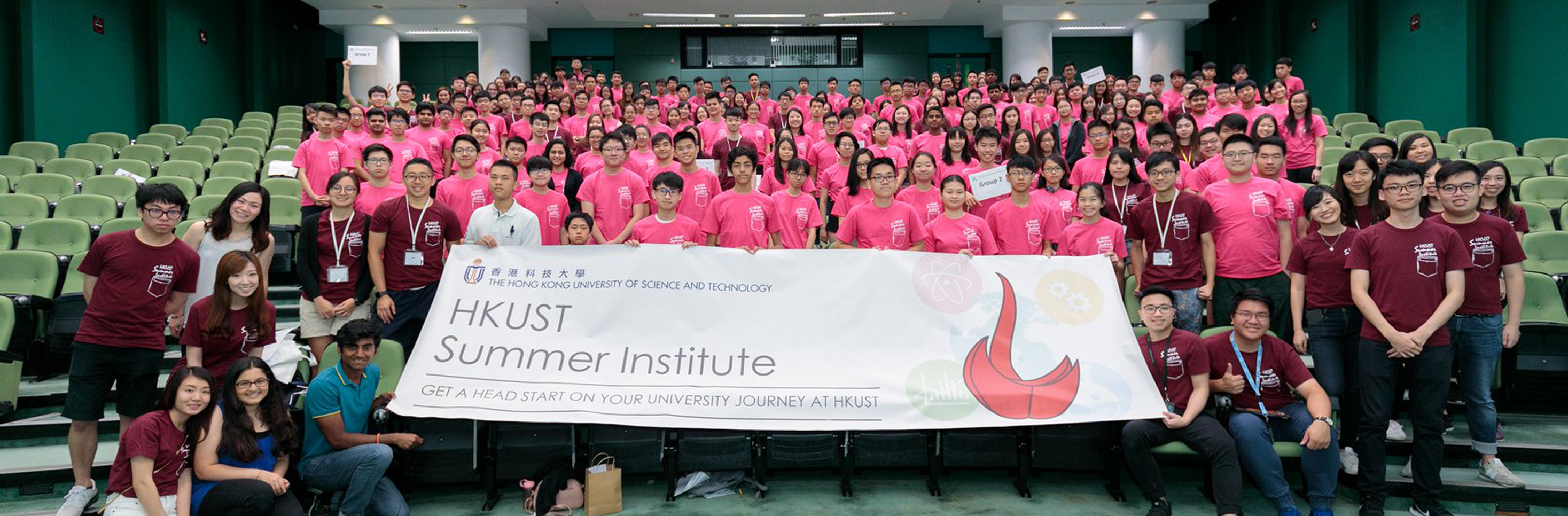 summer research program hkust