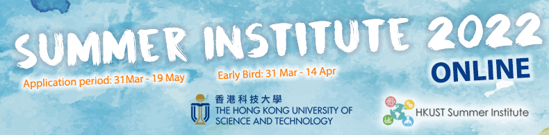 Application | HKUST Summer Institute